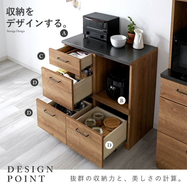 特殊鋼天板×ヴィンテージ キッチンカウンター 幅80cm 引出し4杯