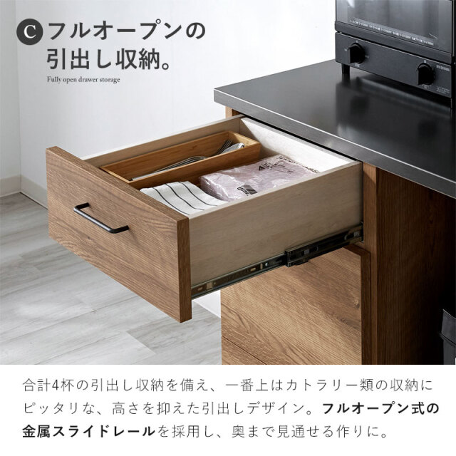 キッチンカウンター　本日15日頃まで限定！！ 特殊鋼天板×ヴィンテージ キッチンカウンター 幅80cm 引出し4杯