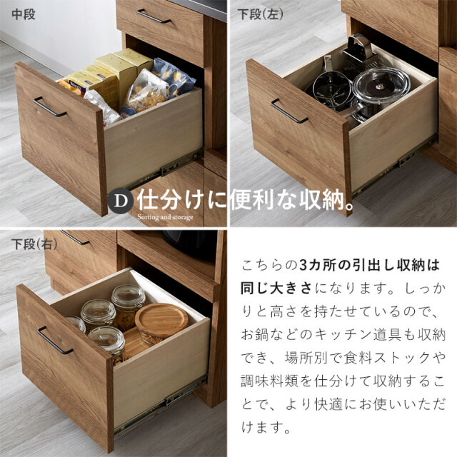 特殊鋼天板×ヴィンテージ キッチンカウンター 幅80cm 引出し4杯