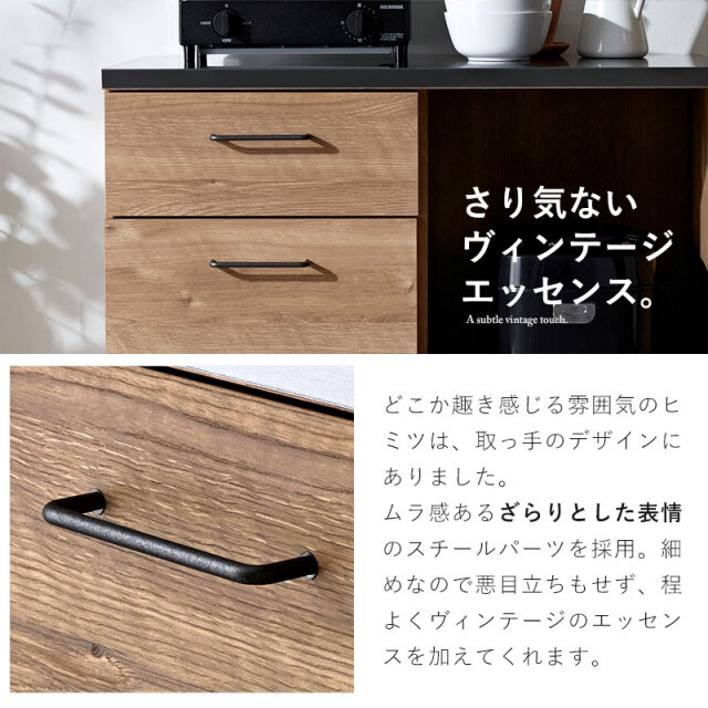 特殊鋼天板×ヴィンテージ キッチンカウンター 幅80cm 引出し4杯