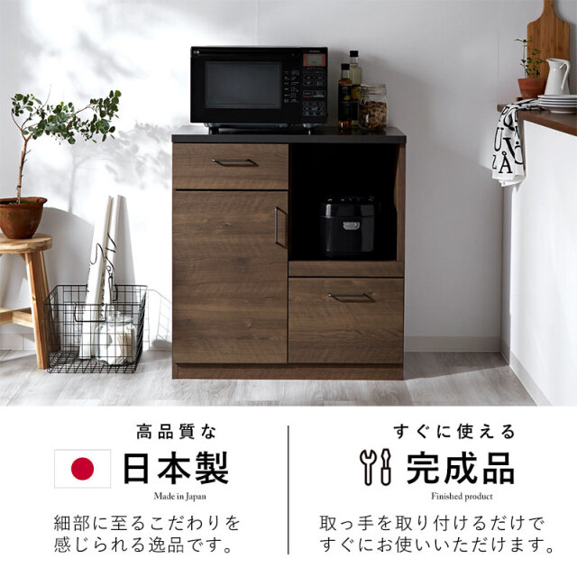 日本製　特殊鋼板を使ったキッチンカウンター(引き出しタイプ)　80cm幅 日本製 特殊鋼板を使ったキッチンカウンター(引き出しタイプ