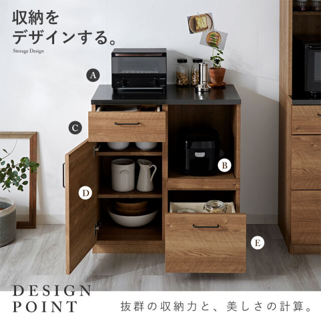 特殊鋼天板×ヴィンテージ キッチンカウンター 幅80cm 引出し2杯+