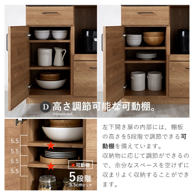 【美品】ワイエムワールド★キッチンワゴン★オーク★カウンター★収納棚キャビネット 楽天市場】キッチンカウンター カウンター下収納 キッチン収納