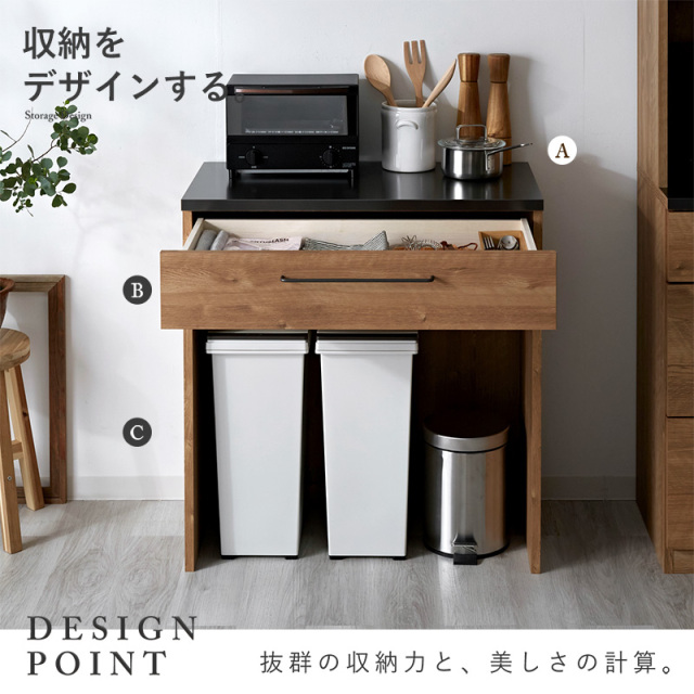 特殊鋼天板×ヴィンテージ キッチンカウンター ゴミ箱収納 幅80cm 家具
