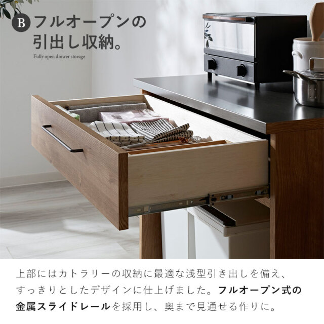 特殊鋼天板×ヴィンテージ キッチンカウンター ゴミ箱収納 幅80cm 家具