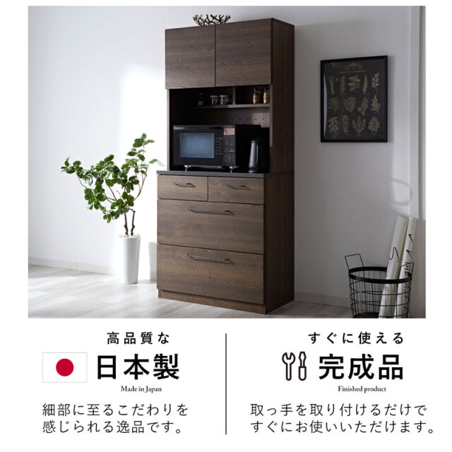 木製 キッチンボード 幅80cm 家具 Au012 ms10-0019.jpg