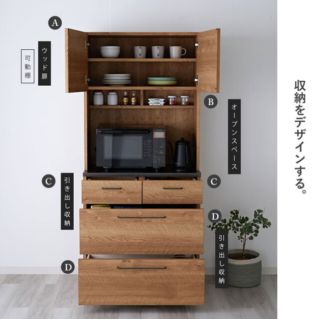 特殊鋼天板×ヴィンテージ キッチンボード 幅80cm 家具通販 ワイエム