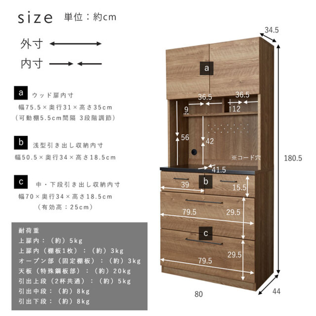 特殊鋼天板×ヴィンテージ キッチンボード 幅80cm 家具通販 ワイエム