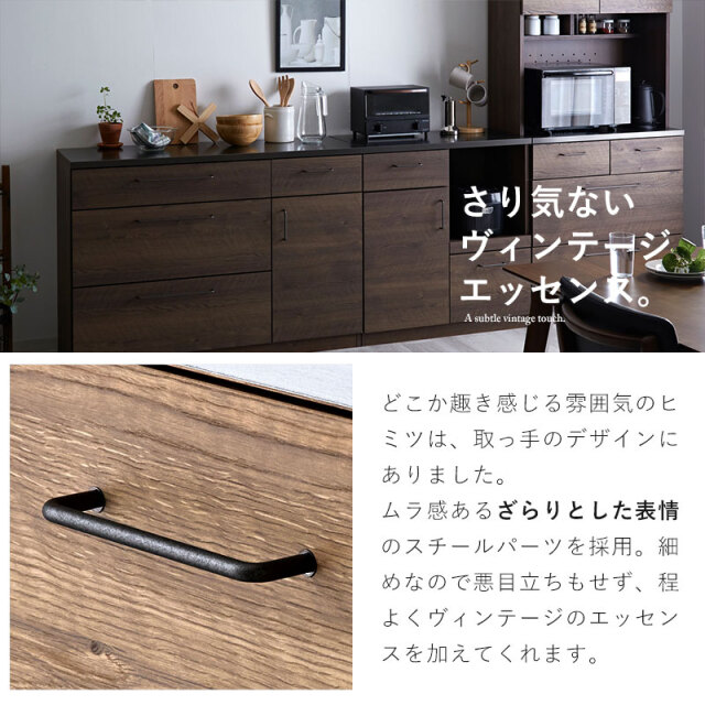 【最終値下げ。残り2週間早い者勝ちです】アンティーク調キッチンカウンター キッチンカウンター｜【公式】タックインテリア｜家具通販