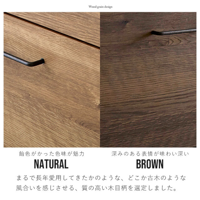 特殊鋼板天板 ヴィンテージ風カウンター (引き出し+扉 幅120cm) 特殊鋼板天板 ヴィンテージ風カウンター (引き出し + 扉 幅120cm BR