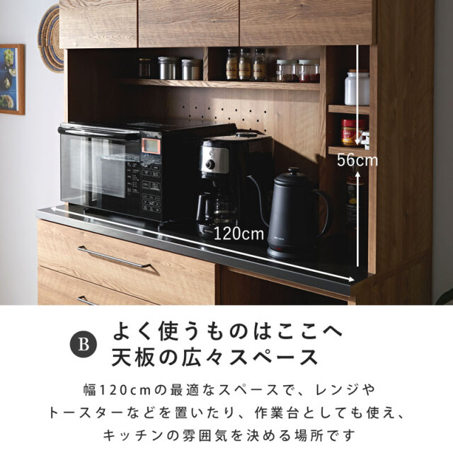特殊鋼天板×ヴィンテージ キッチンボード 幅120cm 家具通販