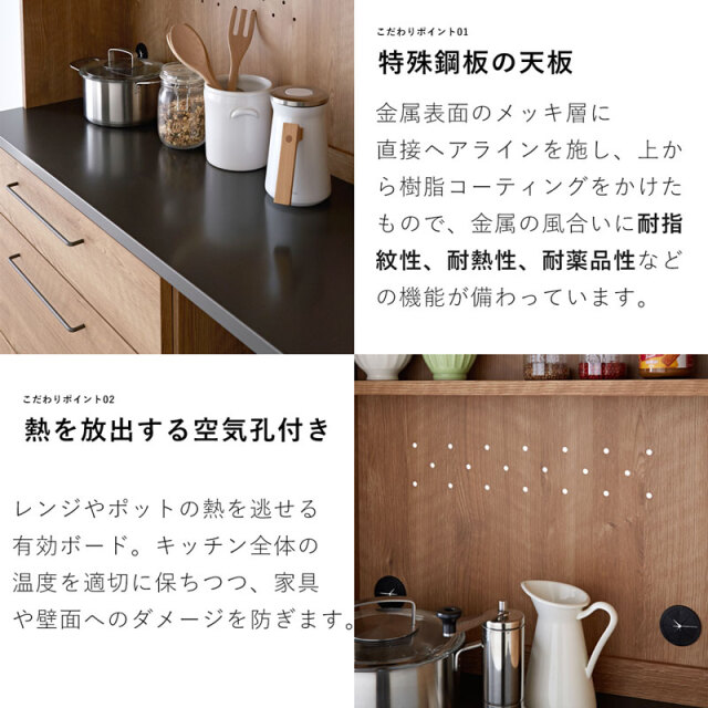 特殊鋼天板×ヴィンテージ キッチンボード 幅120cm 家具通販 ワイエム