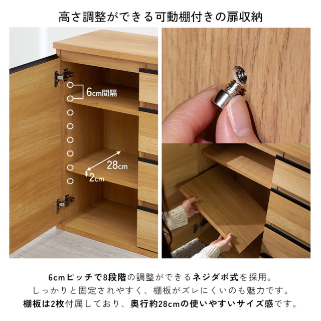 スリム キャビネット 扉+引き出し 幅80 日本製 完成品 ムルート 家具