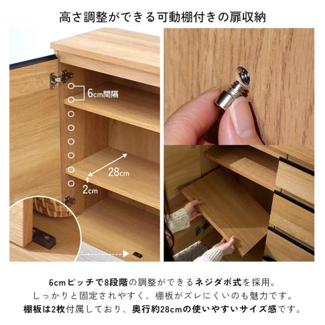 スリム キャビネット 扉+引き出し 幅120 日本製 完成品 ムルート 家具