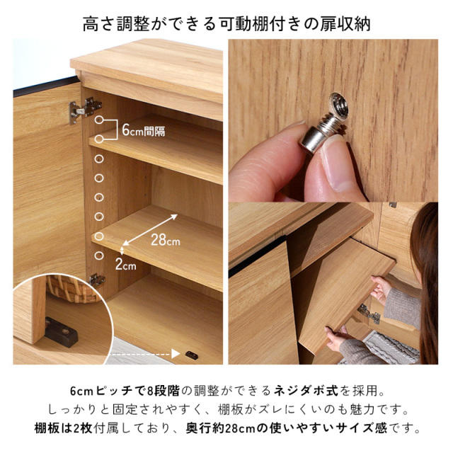 スリム キャビネット 扉 幅120 日本製 完成品 ムルート 家具通販