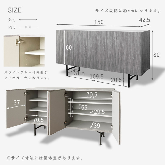 1度しか使用してないほぼ新品です！ボードラックや付属品とセットでご提供します！ 日本製 サイドボード ホテルライクデザイン 4枚扉 幅150cm セロ