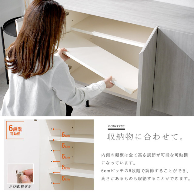 日本製 サイドボード ホテルライクデザイン 4枚扉 幅150cm セロ