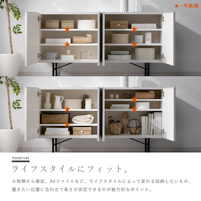 1度しか使用してないほぼ新品です！ボードラックや付属品とセットでご提供します！ 日本製 サイドボード ホテルライクデザイン 4枚扉 幅150cm セロ