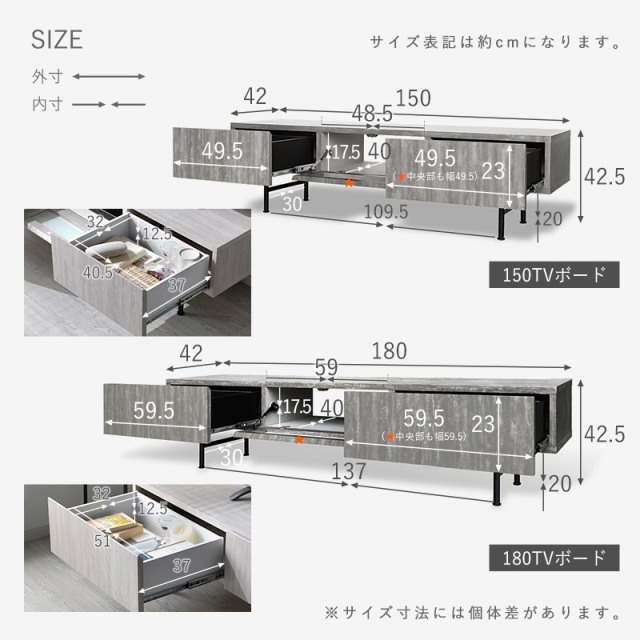 日本製 テレビ台 ホテルライクデザイン 2サイズ展開 幅150cm 幅180cm