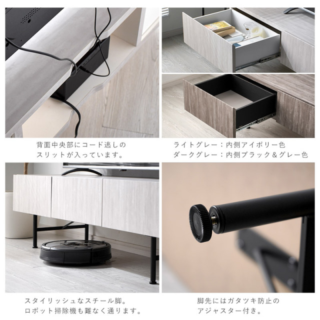 日本製 テレビ台 ホテルライクデザイン 2サイズ展開 幅150cm 幅180cm