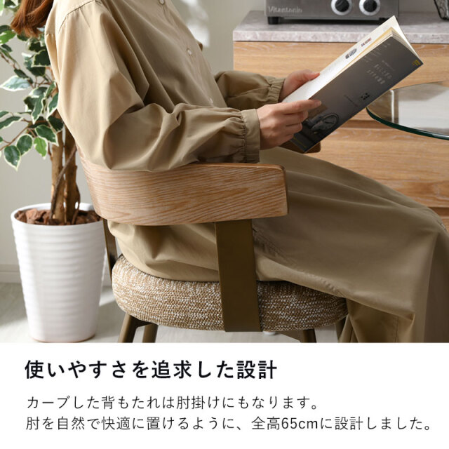 曲木 ダイニングチェア ヴィンテージ ビリア 家具通販 ワイエム