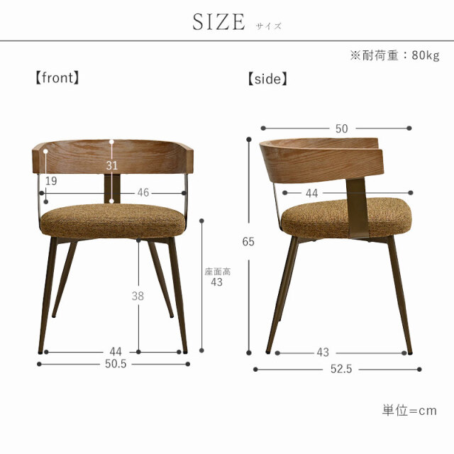 木製ダイニングチェア ヴィンテージ 曲木 ダイニングチェア ヴィンテージ ビリア 家具通販 ワイエム