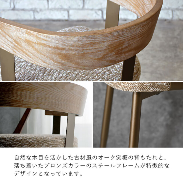 曲木 ダイニングチェア ヴィンテージ ビリア 家具通販 ワイエム