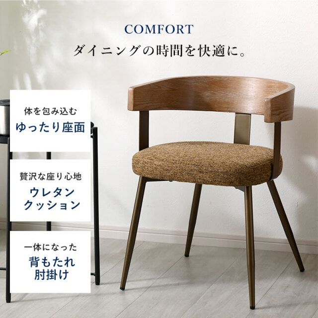 曲木 ダイニングチェア ヴィンテージ ビリア 家具通販 ワイエム