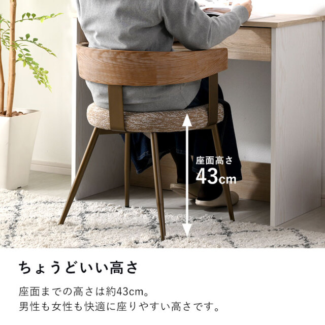 曲木 ダイニングチェア ヴィンテージ ビリア 家具通販 ワイエム