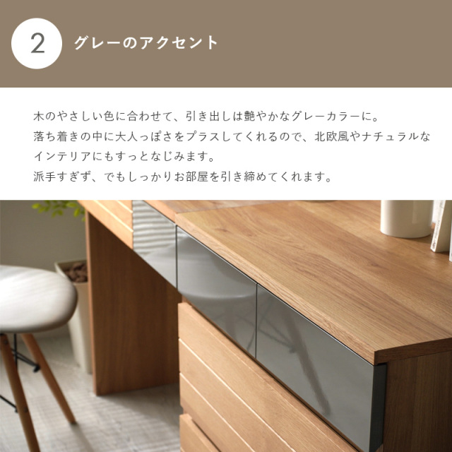 オートム 幅80cm 高さ75cm デスク/チェスト 家具通販 ワイエムワールド本店