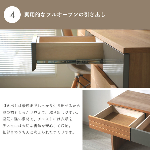 オートム 幅80cm 高さ75cm デスク/チェスト 家具通販 ワイエムワールド本店 オートム 幅80cm 高さ75cm デスク/チェスト 家具通販 ワイエムワールド本店