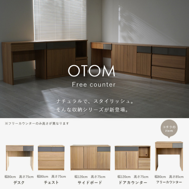 mmm 様ご相談家具 mmm 様ご相談家具