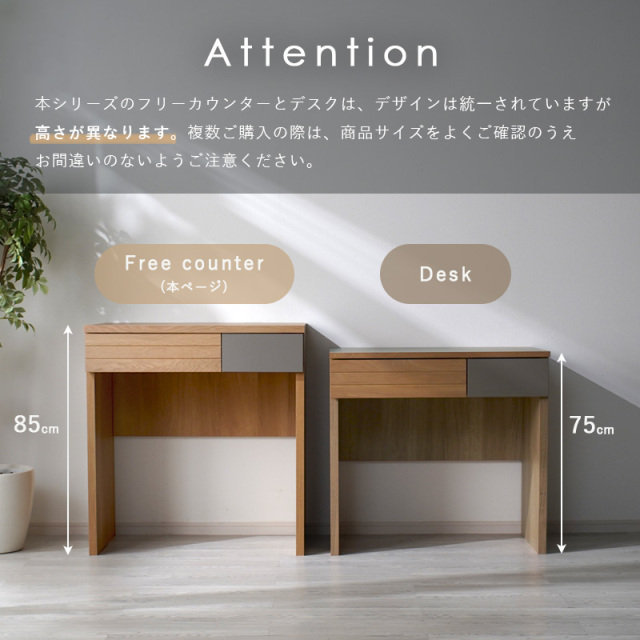 mmm 様ご相談家具 mmm 様ご相談家具