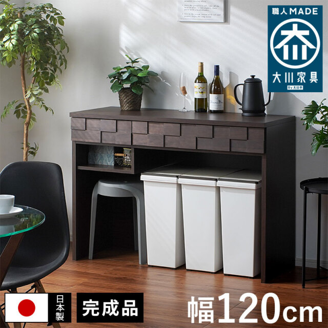 コルク 120オープンカウンター