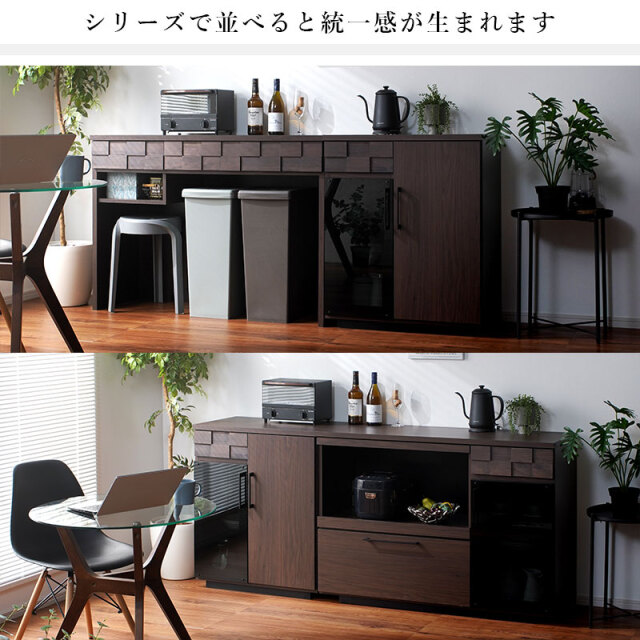 コルク 120オープンカウンター 家具通販 ワイエムワールド本店