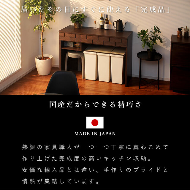 美品■天然木アルダー材 CORKコルク120オープンカウンター GARTガルト コルク 120オープンカウンター 家具通販 ワイエムワールド本店