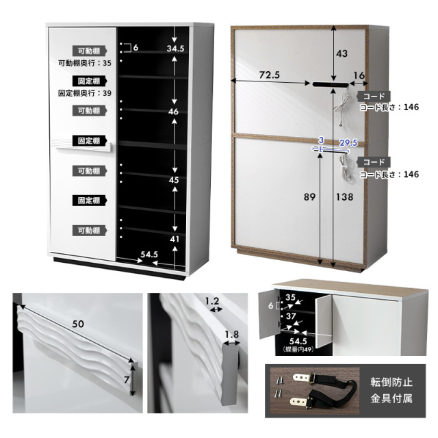 キッチンボード 幅118cm 日本製 完成品 ウェーブデザイン シュール