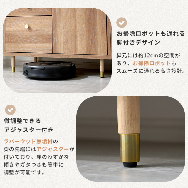 キャビネット ロータイプ 引出 ドア 真鍮アクセント 幅80 ヴァロ 家具