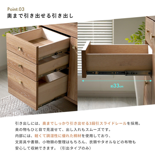 キャビネット ロータイプ 引出 ドア 真鍮アクセント 幅80 ヴァロ 家具