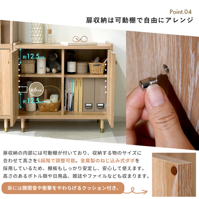キャビネット ロータイプ 引出 ドア 真鍮アクセント 幅80 ヴァロ 家具