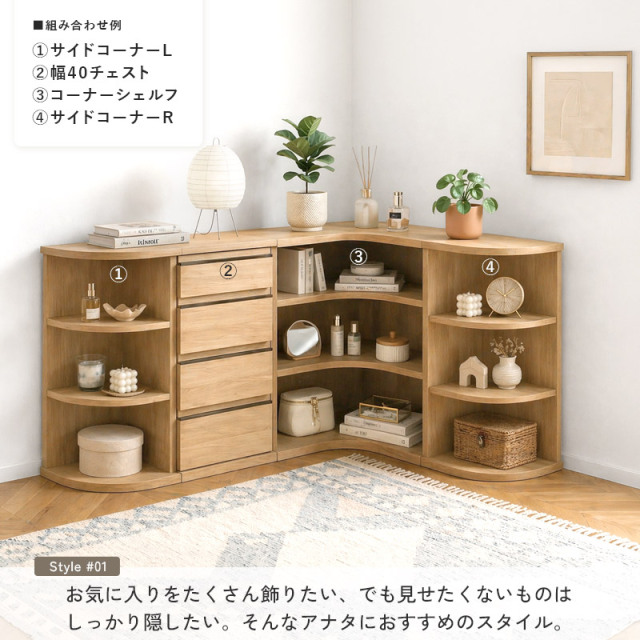 【新品・送料無料】多目的棚 7段 幅広タイプ L.メープル L字型 オープンシェルフ 幅80 奥行80 日本製 完成品 ムルート 家具通販