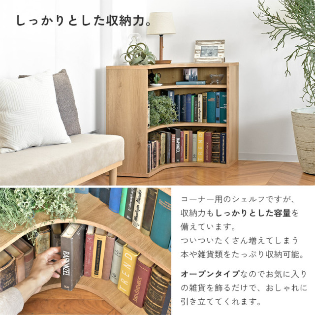 【新品・送料無料】多目的棚 7段 幅広タイプ L.メープル L字型 オープンシェルフ 幅80 奥行80 日本製 完成品 ムルート 家具通販