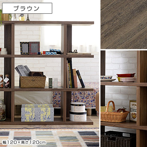 おしゃれな格子デザイン 木製オープシェルフ ライブラ （約）幅90×高さ