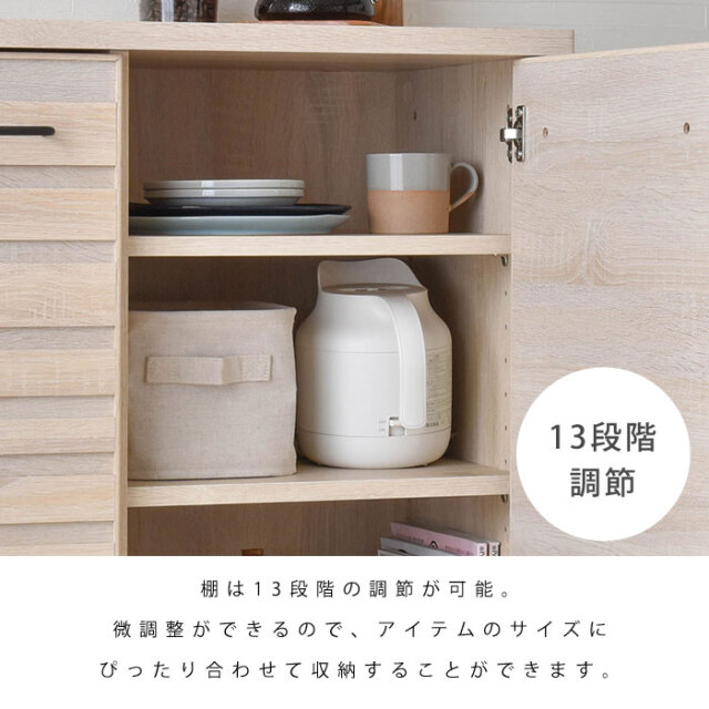 【最低価格出品(送料+300円)】食器棚 美品 キッチンキャビネット 食器棚 ロータイプ 85.4cm幅 北欧風 【30