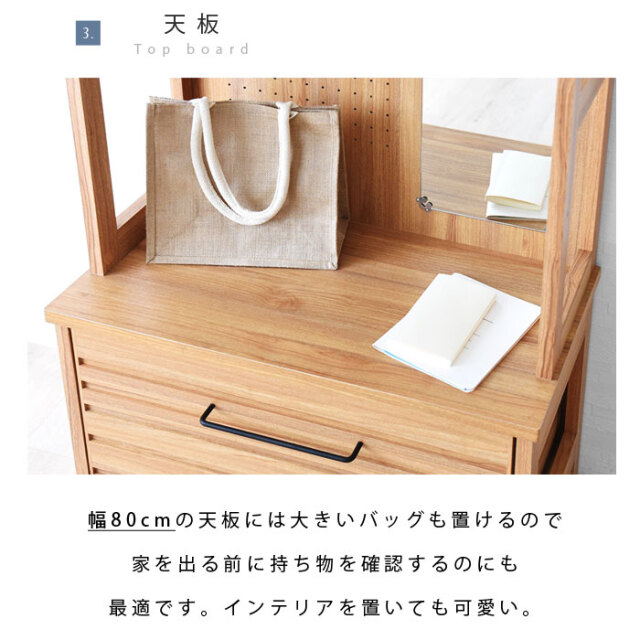 木目調 ハンガーラック 幅80 ラフィカ 【30-100023】｜激安