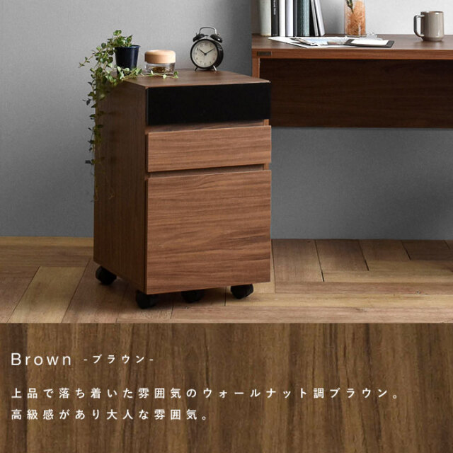 木目調 サイドチェスト 幅40cm HELM 【30-100026】｜激安アウトレット