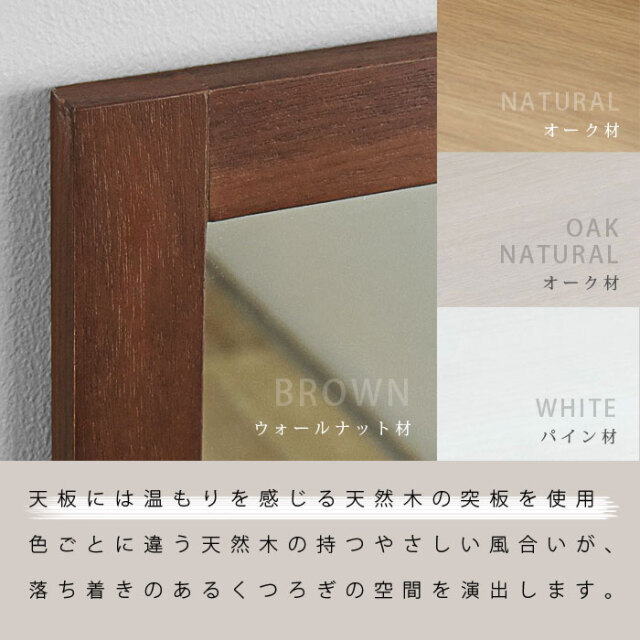 M♦北海道民芸家具　鏡　卓上ミラー 江戸指物 立鏡 伝統工芸品 木製 卓上ミラー アッシュ | MUKU工房