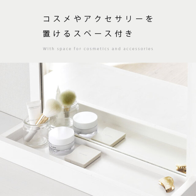 木製 ミラー 卓上 TOREM 【30-100034】｜激安アウトレット家具通販