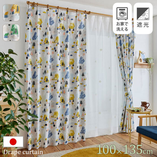 カーテン｜【公式】激安家具通販のワイエムワールド