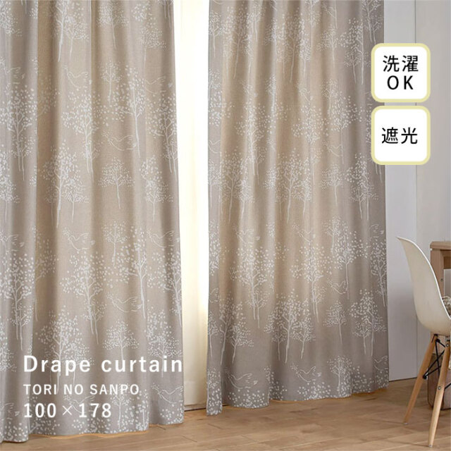 ドレープカーテン No7 ドレープカーテン トリノサンポ 100×178 【37-100072】｜激安